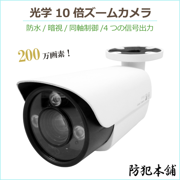 三菱レコーダーNR-3500⁄カメラNC-3000モニター⁄ステー付き Yahoo