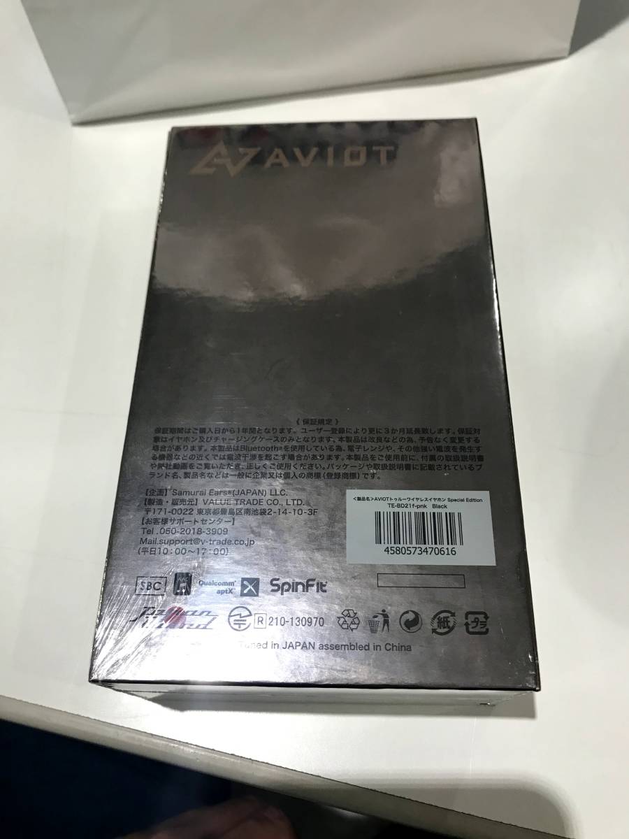 ★送料無料★新品 激レア 入手困難 限定 コラボ AVIOT TE-BD21f-pnk ピエール中野 ワイヤレスイヤホン アビオット AVIOTイヤホン_8