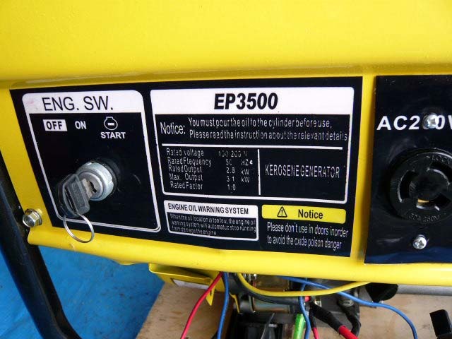 Milk Vetch 発電機 MV3500EX 現状品 ○Milk Vetch セル付き発電機 MV3500EX・EP3500○100V/200V 出