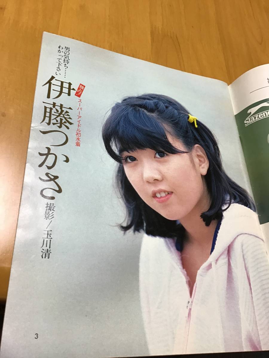 アクションカメラ 19年10月 伊藤つかさ初水着 リリーズ水着 柏原芳恵 オールスター紅白水泳大会 河合奈保子ビキニ 早見優 セクシー アイドル 芸能人 売買されたオークション情報 Yahooの商品情報をアーカイブ公開 オークファン Aucfan Com アクションカメラ 19年10月 伊藤つかさ初水着 リリーズ水着 柏原芳恵 オールスター紅白水泳大会 河合奈保子ビキニ 早見優 セクシー アイドル 芸能人 売買されたオークション情報 Yahooの商品情報をアーカイブ公開 オークファン Aucfan Com