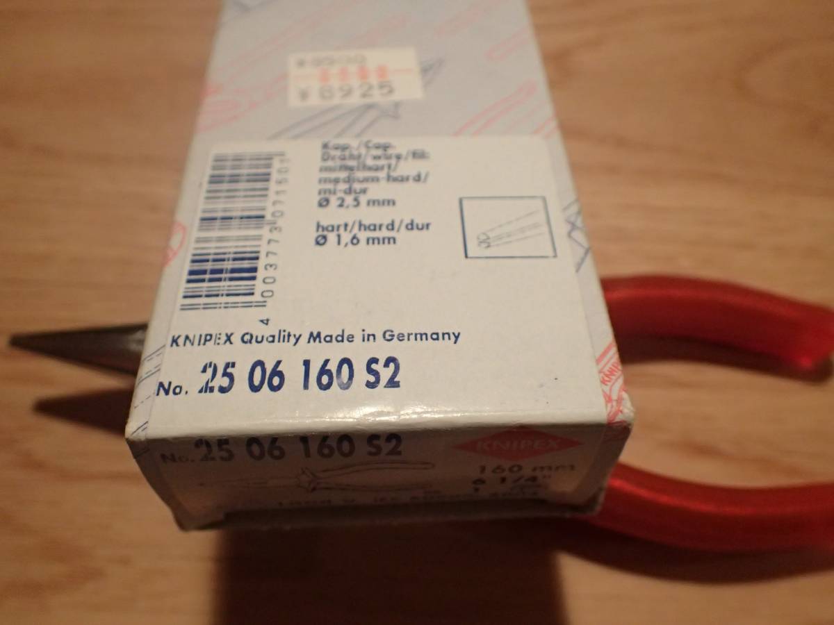 KNIPEX クリアレッド クニペックス プライヤー - 0 メルカリ | 160mm 通販 ニードルノーズプライヤー 2506-160 杜の家ブルック S2 中古クニペックス 絶縁ロングノーズ