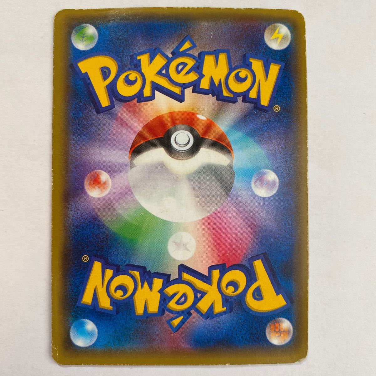 ポケモンカードxyc イベルタルex Sr 在庫1 ジャンク品 Xy ポケモンカードゲーム 売買されたオークション情報 Yahooの商品情報をアーカイブ公開 オークファン Aucfan Com ポケモンカードxyc イベルタルex Sr 在庫1 ジャンク品 Xy ポケモンカードゲーム 売買されたオークション情報 Yahooの商品情報をアーカイブ公開 オークファン Aucfan Com