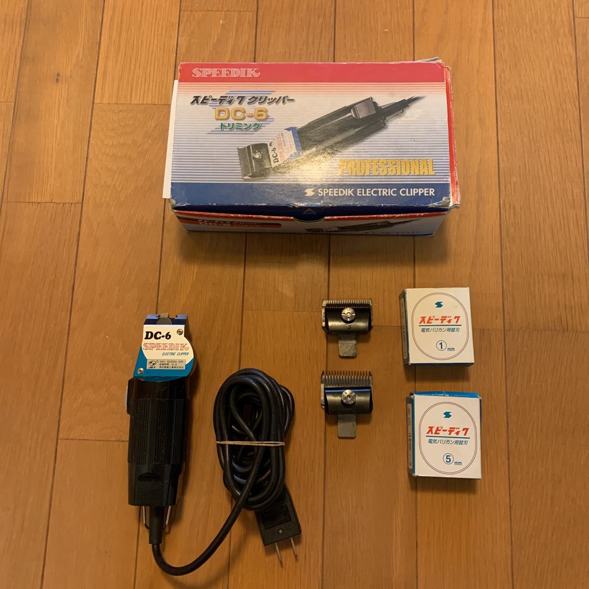 PROFESSIONAL スピーディ スピーディク その他鉗子等 クリッパーDC−6