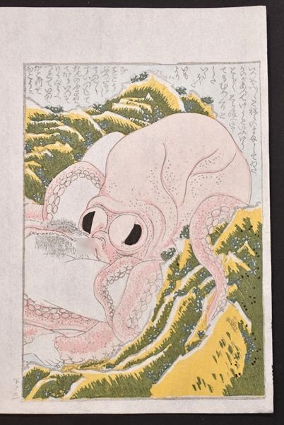 北斎 蛸と海女 春画 浮世絵 復刻 木版 喜能会之故真通 艶本 和本 古文書