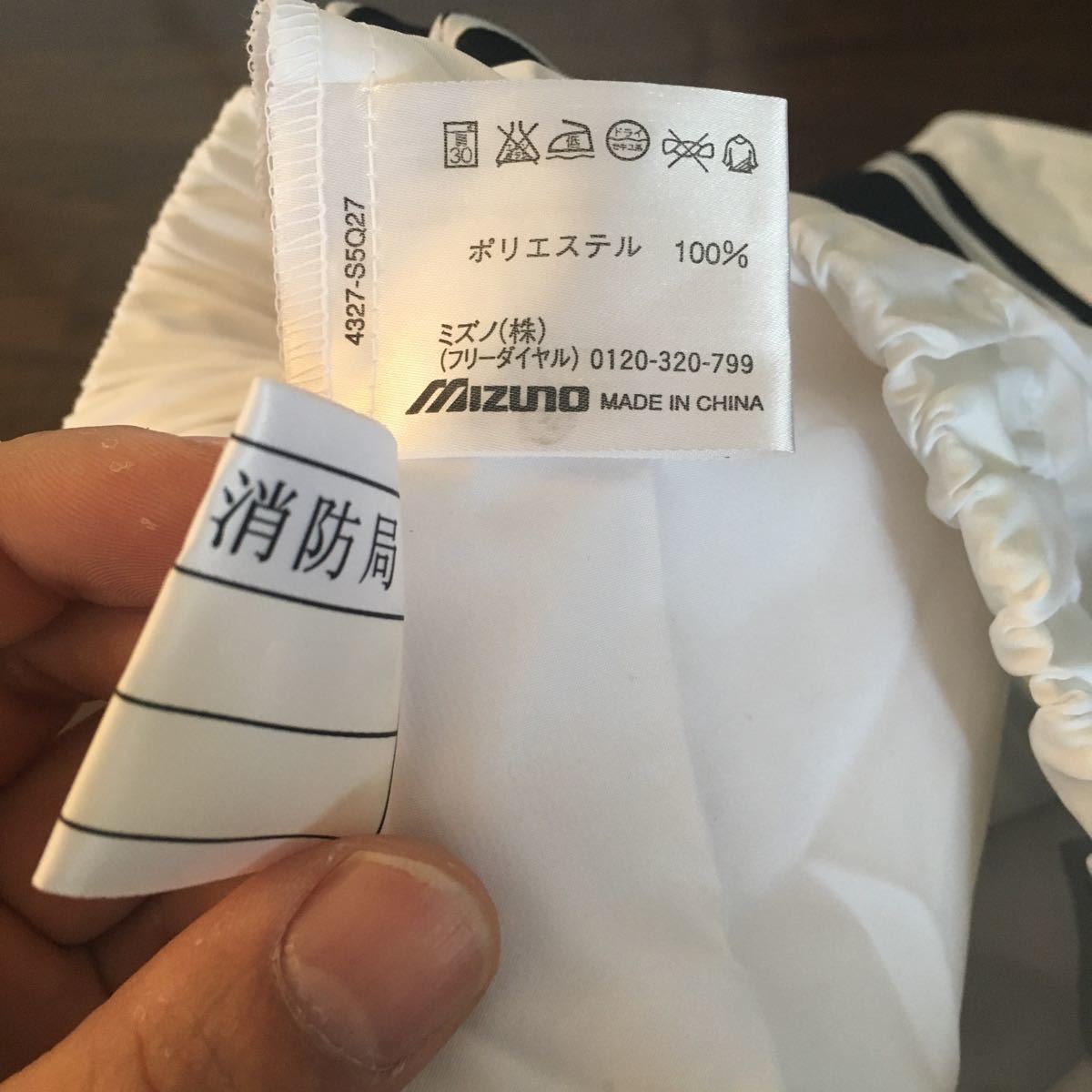 ミズノ ウインドブレーカー 上下 上下セット ジャージ ミズノ(MIZUNO) ウインドブレーカー」の人気商品一覧・価格比較 ウィンドブレーカー N-XT ブレスサーモ MIZUNO（ジャージ）のフリマアイテム一覧 メンズ MC-LINE セットアップ LサイズのみMIZUNO（ミズノ）限定 ウィンドブレーカージャケット|32JE8015|ミズノトレーニング
