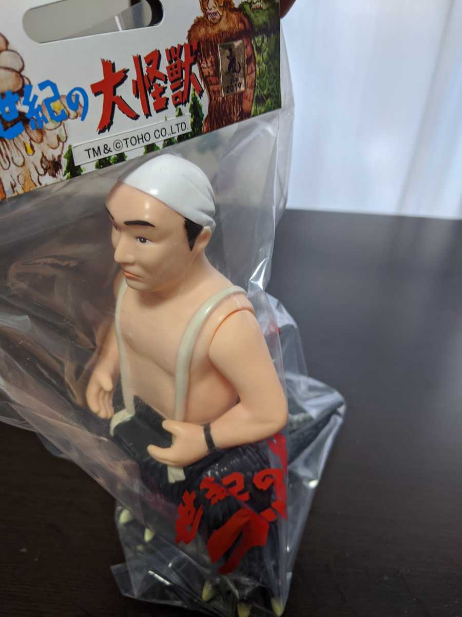 中島春雄サイン入り　やまなや　怪獣郷　ネロンガ　撮影会ver　ソフビ　フィギュア M1号 ゴジラ 中島春男グレー成形色ver 怪獣 ソフビ ブルマァク