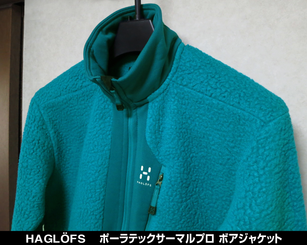 【SALE，人気】 ホグロフス HAGLOFS ポーラテックボアフリース THULE JACKET 601486(男性用)｜売買されたオークション情報、yahooの商品情報をアーカイブ公開 - オークファン 男性用