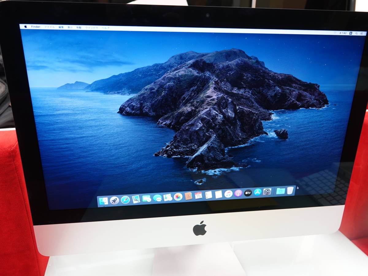 Apple iMac 21.5インチ ME087J/A (Late 2013) | ENJAZERP.PRO