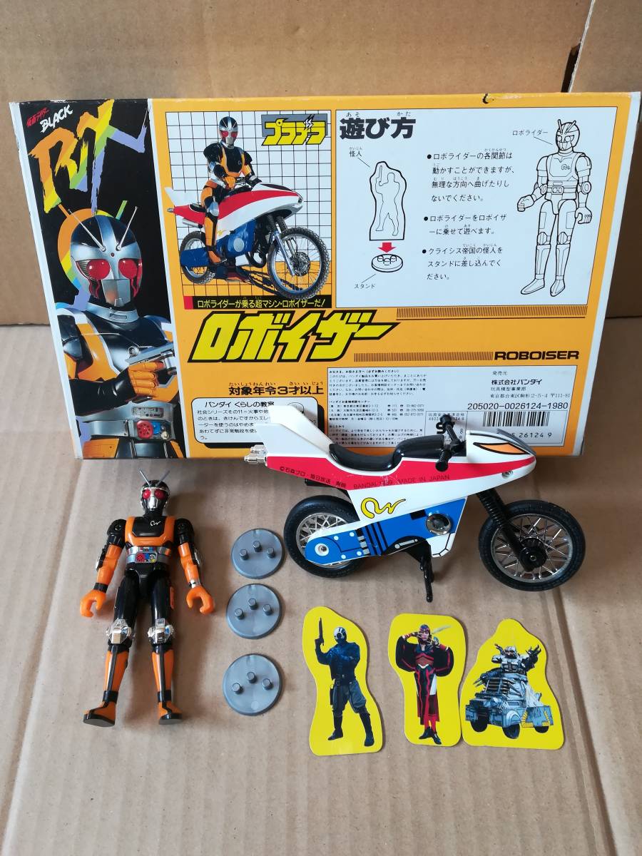 特撮 | bertottiprogettazioni.it