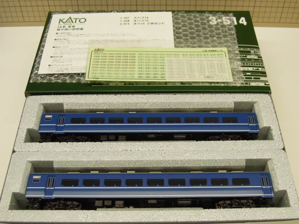 k54 KATO 3-514 14系客車 オハ14 2両セット HOゲージ HO 14