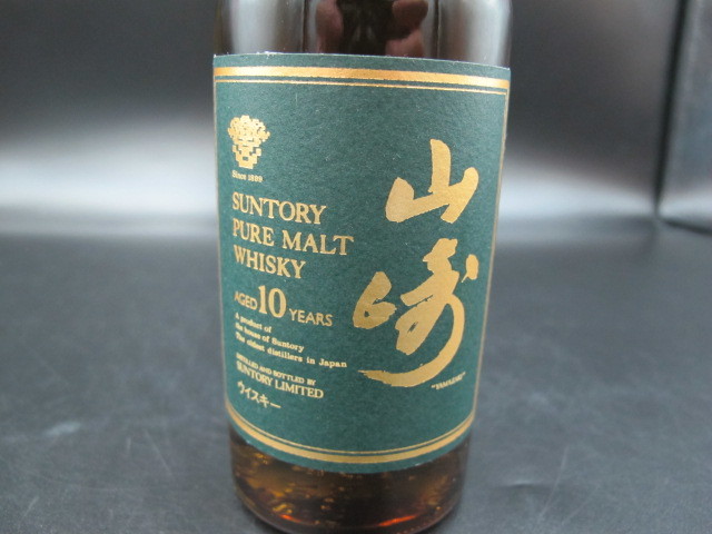 サントリー 未開栓 山崎 10年 箱無し ウイスキー 未開封☆サントリー