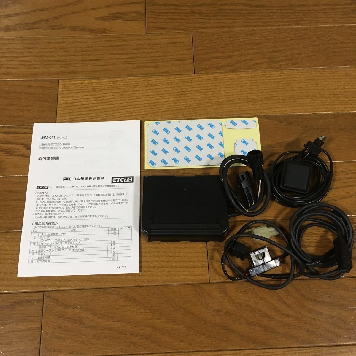 JRM-21 日本無線 日本無線株式会社 二輪車用ETC2.0対応車載器 バイク