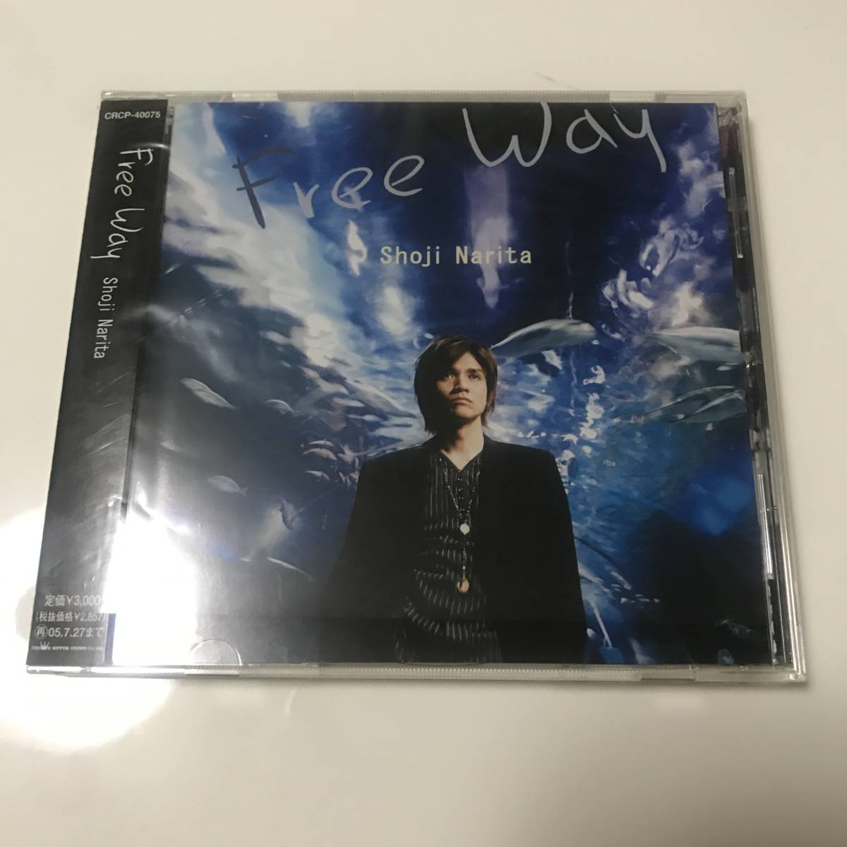 成田昭次 フリーウェイ CD way 公式通販 Way Free 正規品 free 新品未