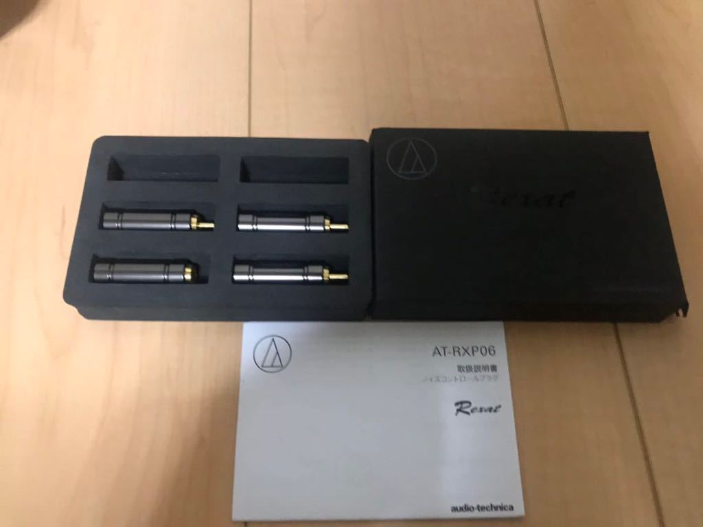 オーディオテクニカ REXAT レグザット オーディオ機器のRCA入出力に