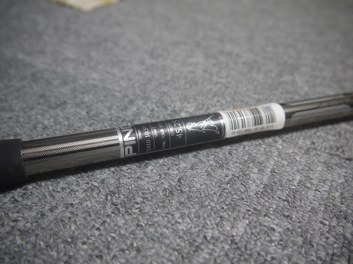 PING G410 純正シャフト TOUR 173-65 S G410用シャフト】【Ping純正/Dr用シャフト】PING TOUR 173-65 S