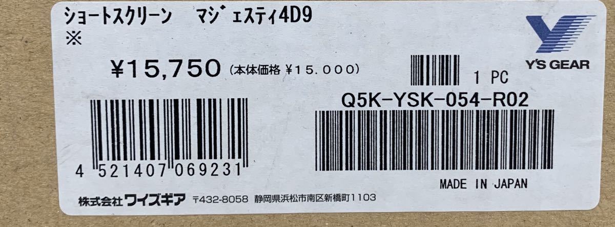 カメラ　印刷用器具? ○1点限☆YAMAHA 純正 OP☆ワイズギア☆定価16500円☆マジェスティ/ー