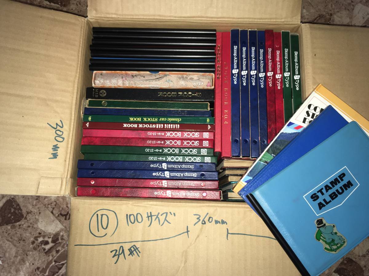 ⑩ 切手　収集用品　中古　切手ストックブック　39冊まとめて　1円～