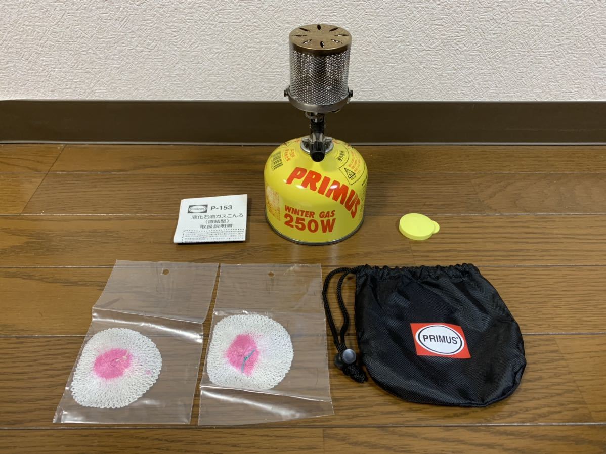 人気定番，お買い得 使用一回 廃盤 プリムス P-541 マイクロンランタン primus ガスランタン ソロキャンプ 冬キャンプ アウトドア ゆるキャン 登山(ガスランタン)｜売買されたオークション情報、yahooの商品情報を ガスランタン