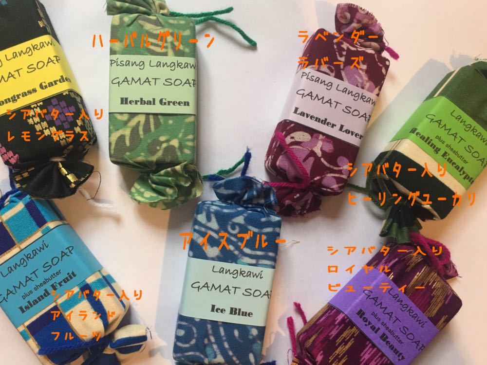 ７個 マレーシア ランカウイ産 ピサン なまこ石鹸 約５０ｇ ７個 ナマコ石鹸 シアバター入り 美肌 なまこクリーム スカルプケア 洗顔せっけん 売買されたオークション情報 Yahooの商品情報をアーカイブ公開 オークファン Aucfan Com