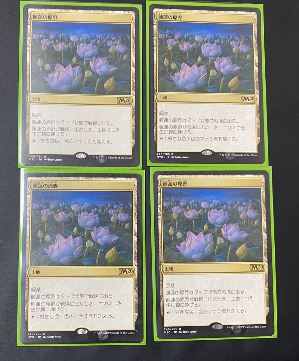 睡蓮の原野 英語 MTG Field 4枚セット 睡蓮の原野⁄Lotus - Lotus 基本