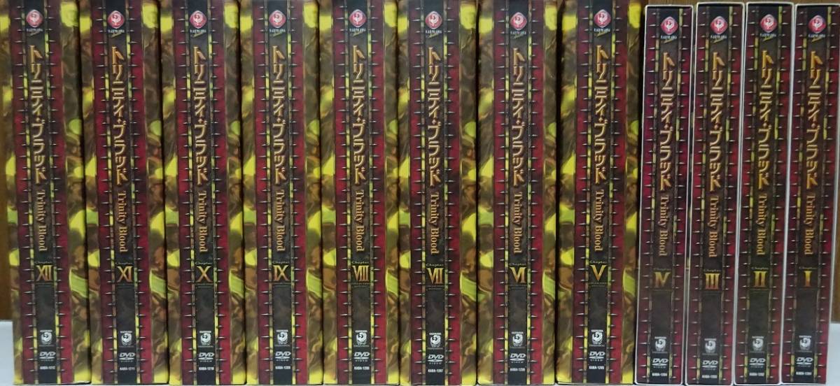 全12巻セット 国内正規品【限定版】DVD トリニティ・ブラッド