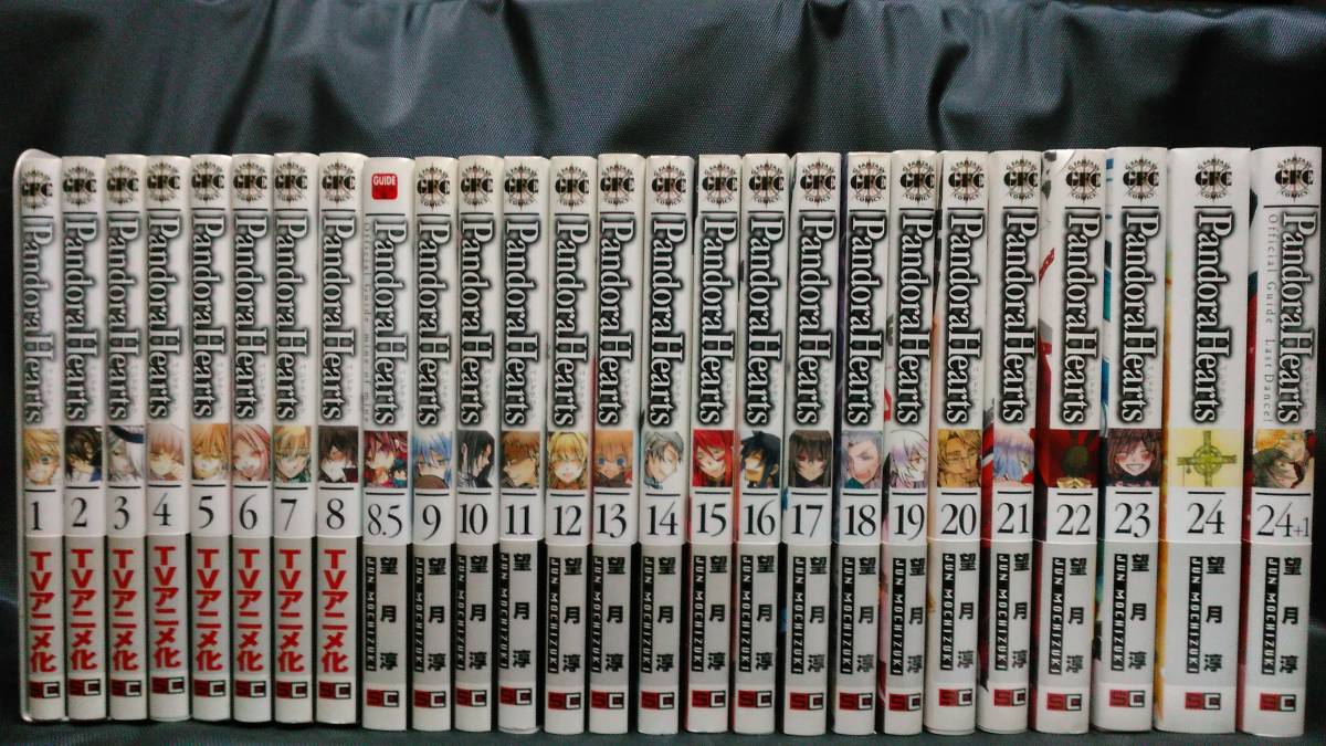 パンドラハーツ Pandora Hearts 全巻 特典 おまけ 全巻帯付き 9巻以降