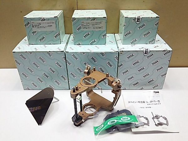 新品/未使用】スペイシー咬合器 コンダラー型 Aタイプ 3個/コンダラー