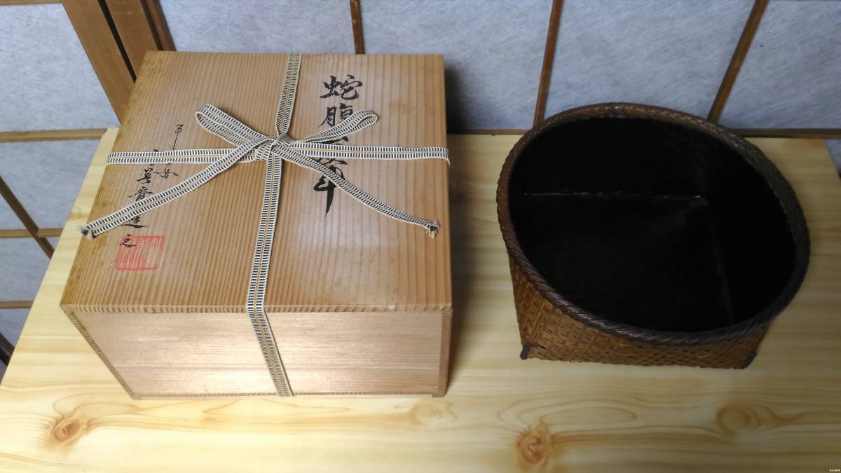 共箱 竹 都屋76 竹閑 一重切竹花入 高さ 約22㎝ 幅 約6.5㎝ 茶道具