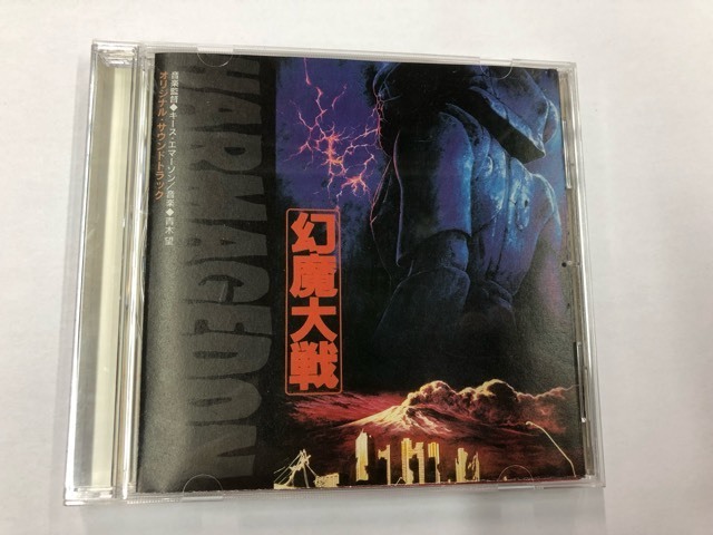 iba☆中古☆CD 幻魔大戦 サントラ オリジナル・サウンドトラック 