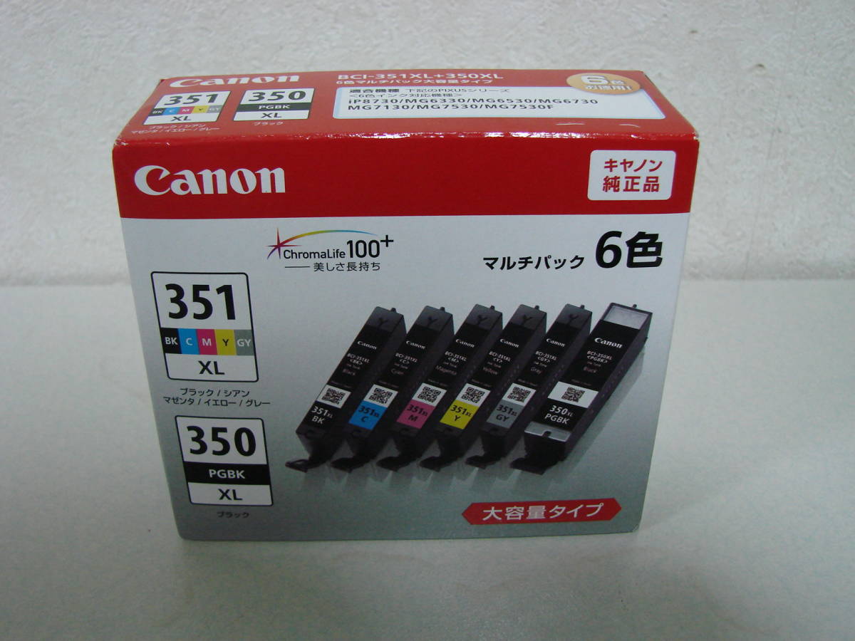 Canon純正品 インク 6色マルチパック 取付期限切れ 8個セット Canon純正品 インク 6色マルチパック 取付期限切れ 8個セット Canon純正品