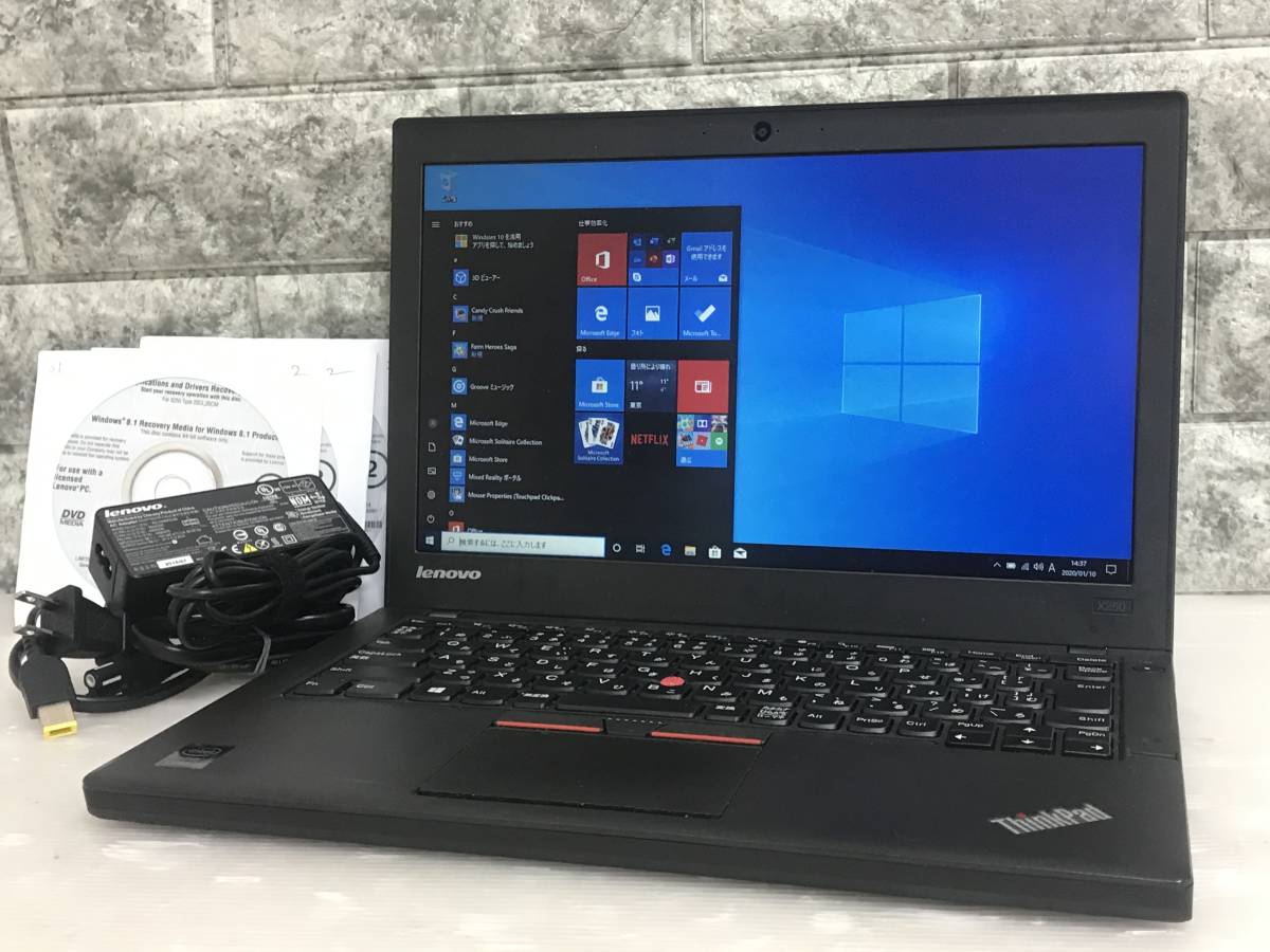 Lenovo Thinkpad X250 i5/8Go/256Go