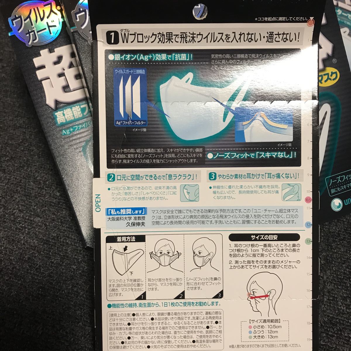 | 通販 |本 文昭 中村 お金でなく、人のご縁ででっかく生きろ！ 何のために メルカリ - 六 中村文昭のしゃべくり 新品DVD 中村文昭 クロフネカンパニー 出会いを通して自分に出会う！ 俺たちは無力ではない微力なだけや中村文昭日めくりカレンダーwith