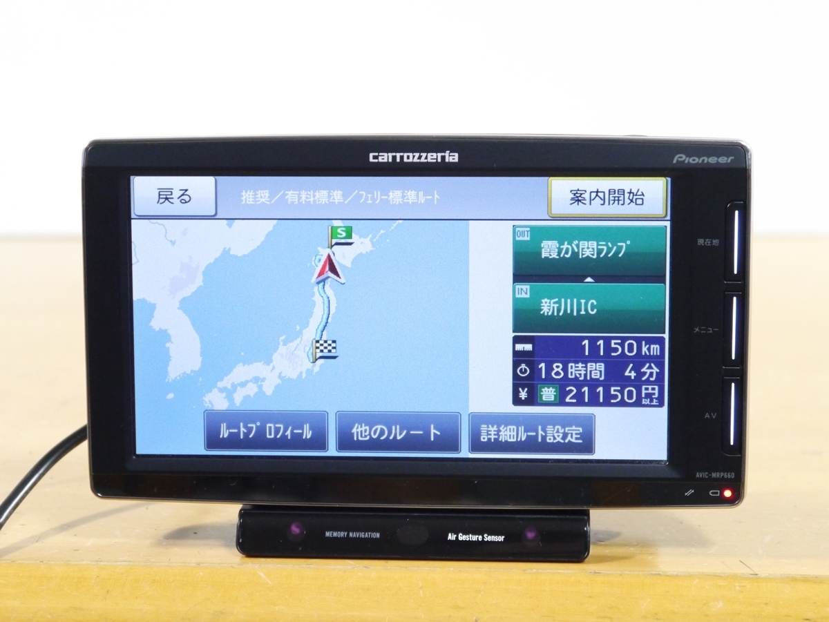 カロッツェリア AVIC-MRP660 2015年地図 ワンセグ/SD ポータブルナビ 