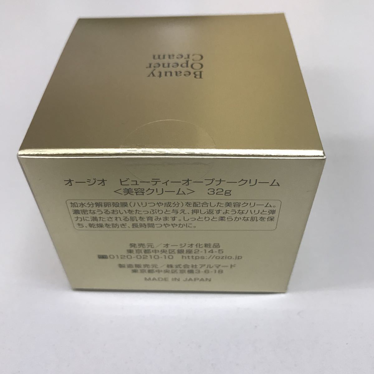 オージオ ビューティーオープナー クリーム（美容クリーム）32g