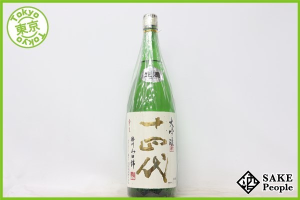 最安値，HOT 1円 十四代 角新 大吟醸 播州山田錦 1800ml 16度 2020.01 高木酒造 山形県(東北)｜売買されたオークション情報、yahooの商品情報をアーカイブ公開 - オークファン 東北