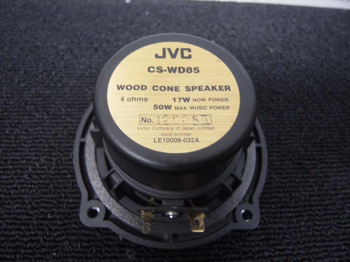 JVC CS-WD85 ウッドコーンスピーカー 2個セット JVC ウッドコーンスピーカー 2個セット メルカリ CS-WD85 Yahoo