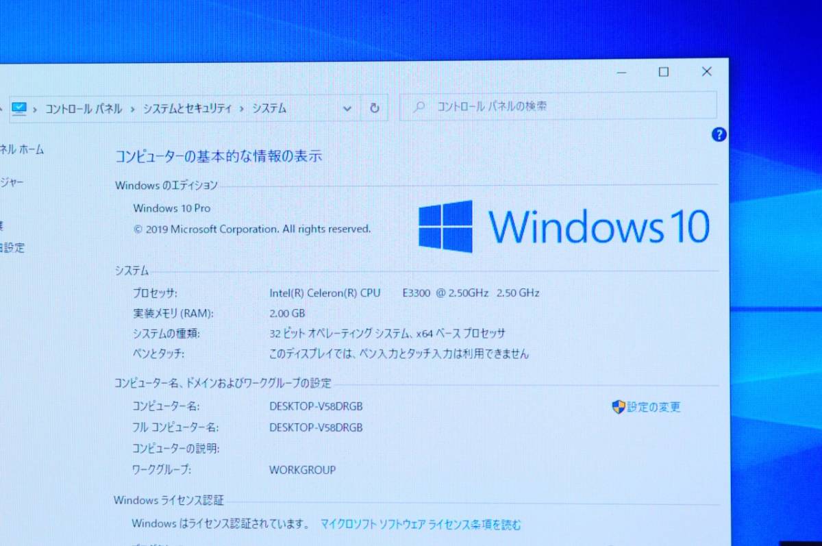 ☆良品☆HP Compaq 6000 Pro 最新Win10 大容量500GB DVD作成 Office P26429