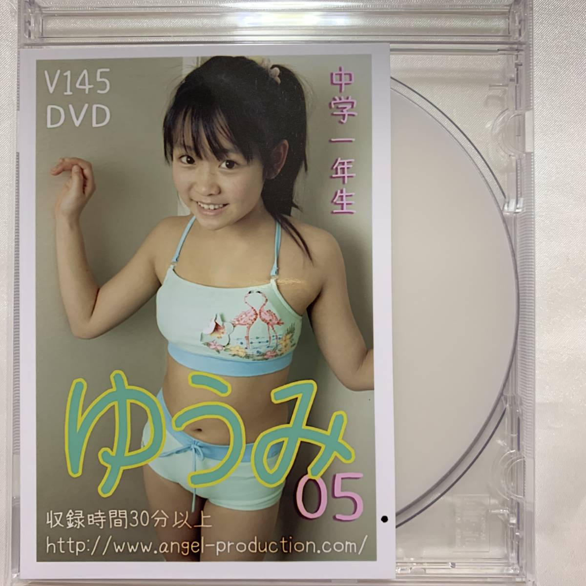 【DVD】 ゆうみ 「 V-145 ゆうみ05 エンプロ エンジェルプロダクション 」 極美品 廃盤_1