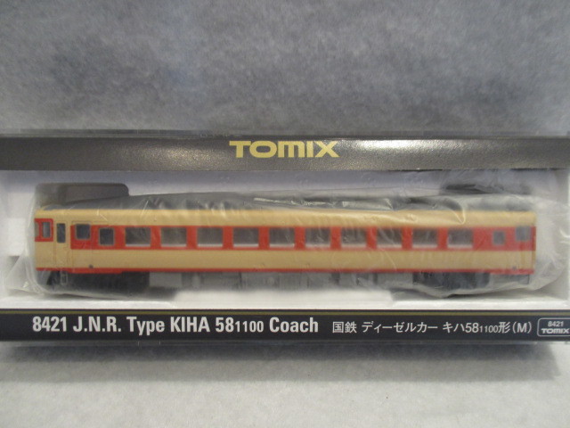 新作入荷，新品 TOMIX 8421 国鉄ディーゼルカー キハ58 1100形 Ｍ Nゲージ(ディーゼルカー)｜売買されたオークション情報、yahooの商品情報をアーカイブ公開 - オークファン ディーゼルカー