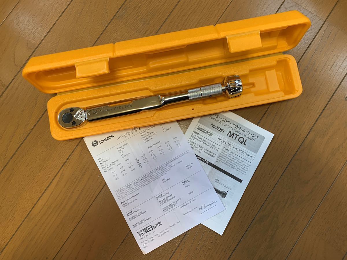 MTQL70N トルクレンチ 東日 東日製作所 工具用品 ワイドレンジト 