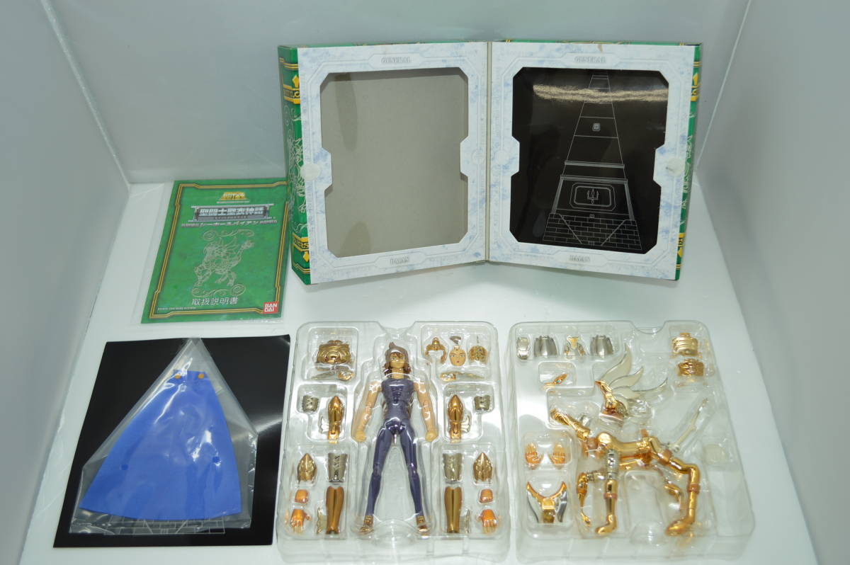 29S 【中古品】 聖闘士星矢 聖闘士聖衣神話 シーホースバイアン