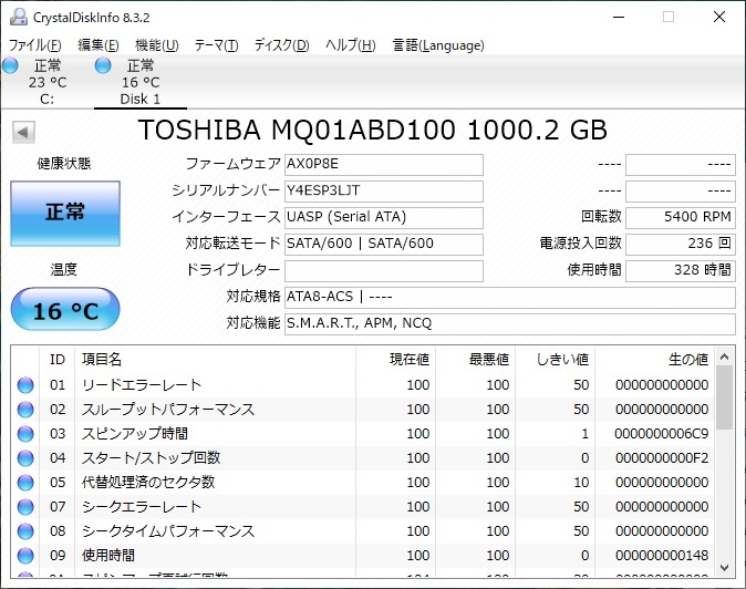 HDD ST3000DM008 SEAGATE 内蔵ハードディスク 3TB 内蔵 ハードディスク