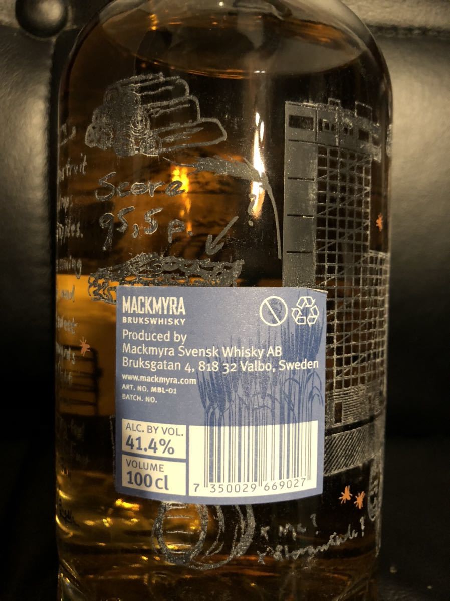 Mackmyra Svensk Whisky ウイスキー Ek 70cl | Master Of Malt