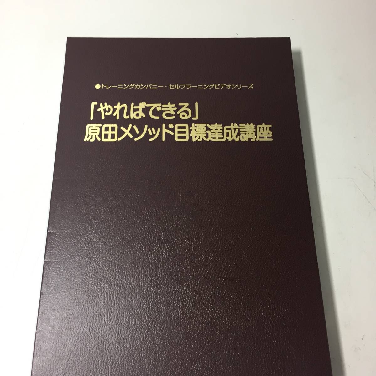 DVD2枚+CD5枚☆アインシュタイン脳を超えて☆苫米地英人☆フォレスト