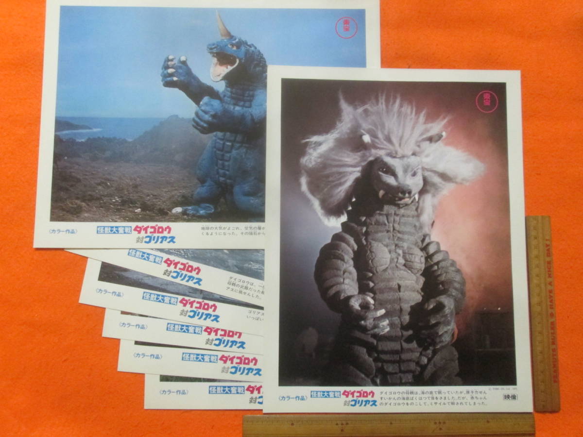 ☆その6---ブーレーズ「未完」の『第3 私の〉オブジェ・トゥルヴェ12&frasl;6 -ピエール ブーレーズの中古品・新品 2026年最新Yahoo!オークション | - : Printemps Debussy Berg ブーレーズ:ピアノ・ソナタ(全3曲)&frasl;ピエール・ブーレーズ Schonberg Sacre Varese Orchestre