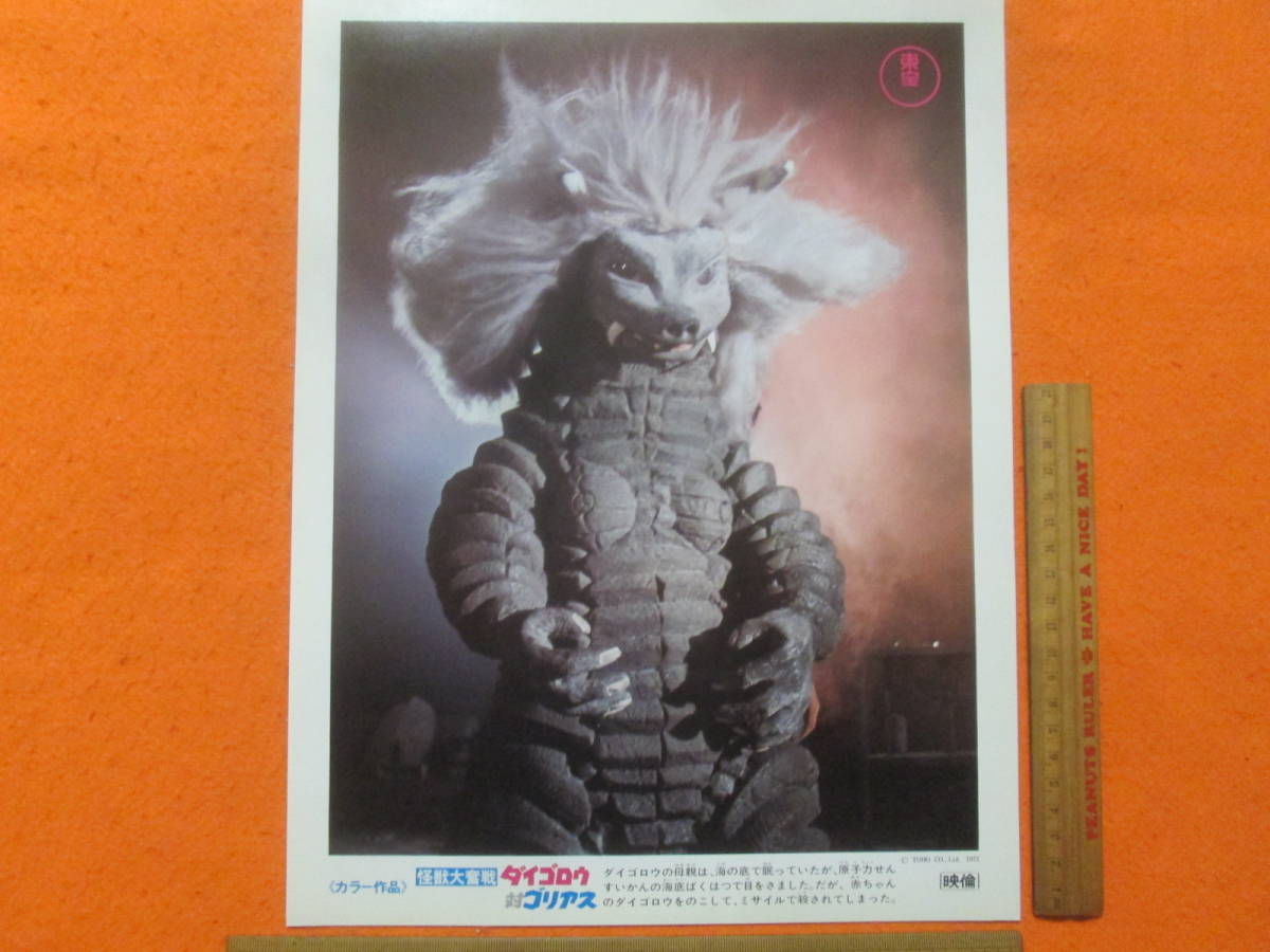 ☆その6---ブーレーズ「未完」の『第3 私の〉オブジェ・トゥルヴェ12&frasl;6 -ピエール ブーレーズの中古品・新品 2026年最新Yahoo!オークション | - : Printemps Debussy Berg ブーレーズ:ピアノ・ソナタ(全3曲)&frasl;ピエール・ブーレーズ Schonberg Sacre Varese Orchestre