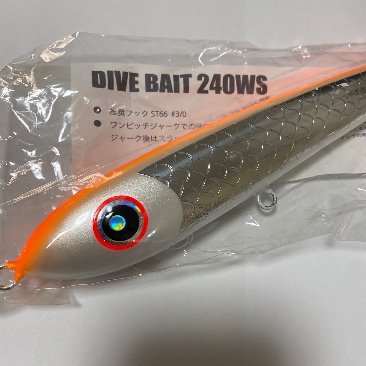 送料無料】ローカルスタンダード ダイブベイト 190XT 限定カラー