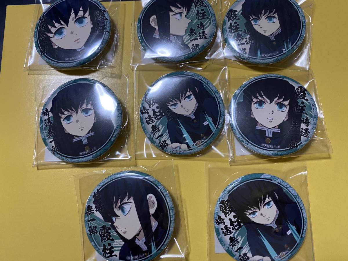 鬼滅の刃 くじ引き 缶バッジ 絵巻 ufotable カフェ コラボ 時透 無一郎