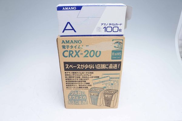 タイムカード付】 アマノ タイムレコーダー CRX-200 勤怠管理 F007