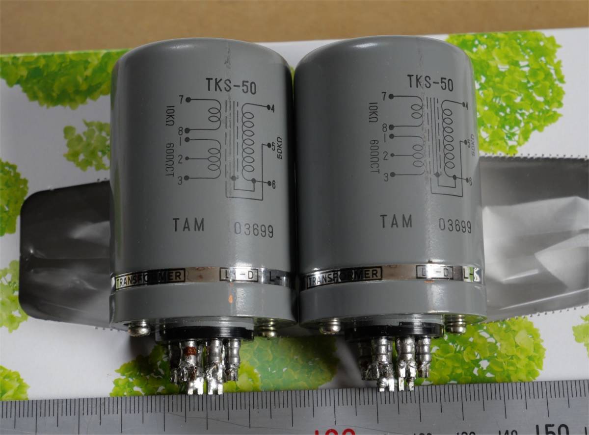 TAMURA タムラ TKS-50 インプットトランス - インプットトランスペア